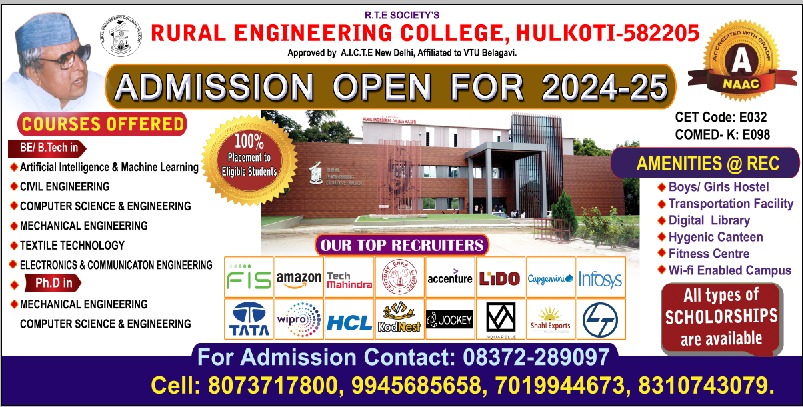 Admission Open for the Academic Year 2024-25